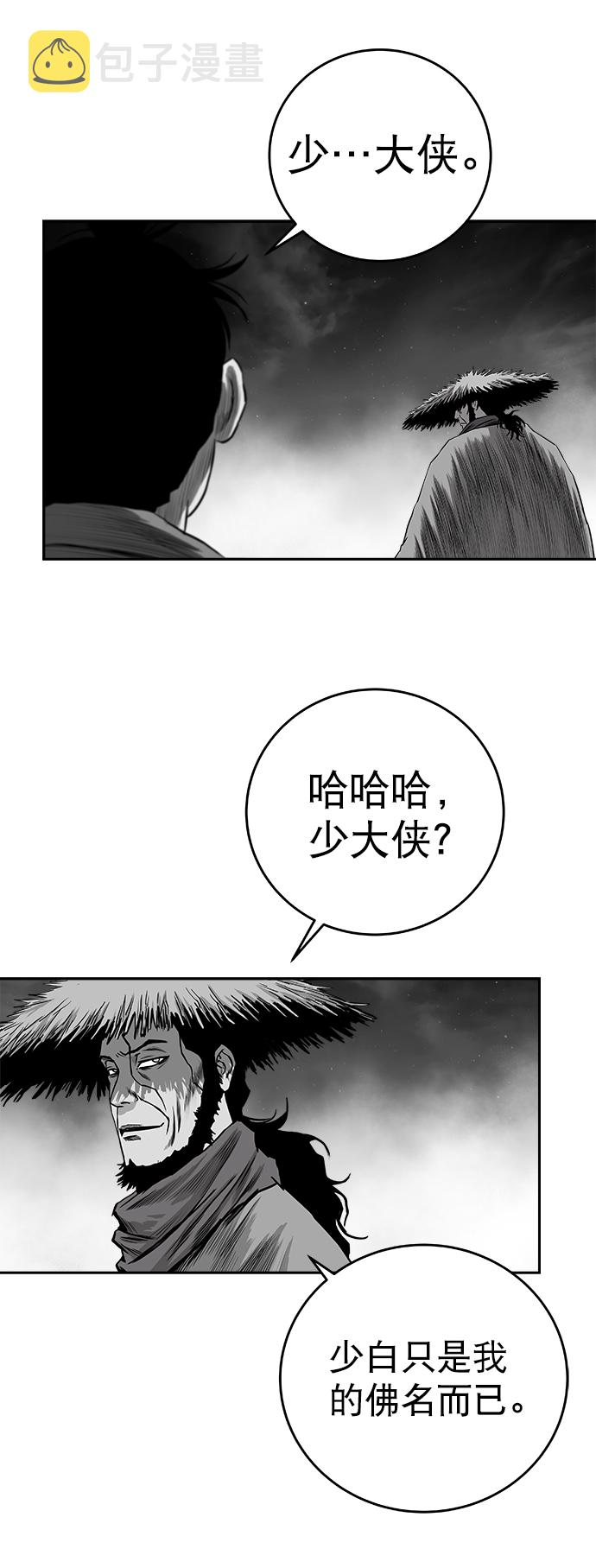 [第三季] 第15话23