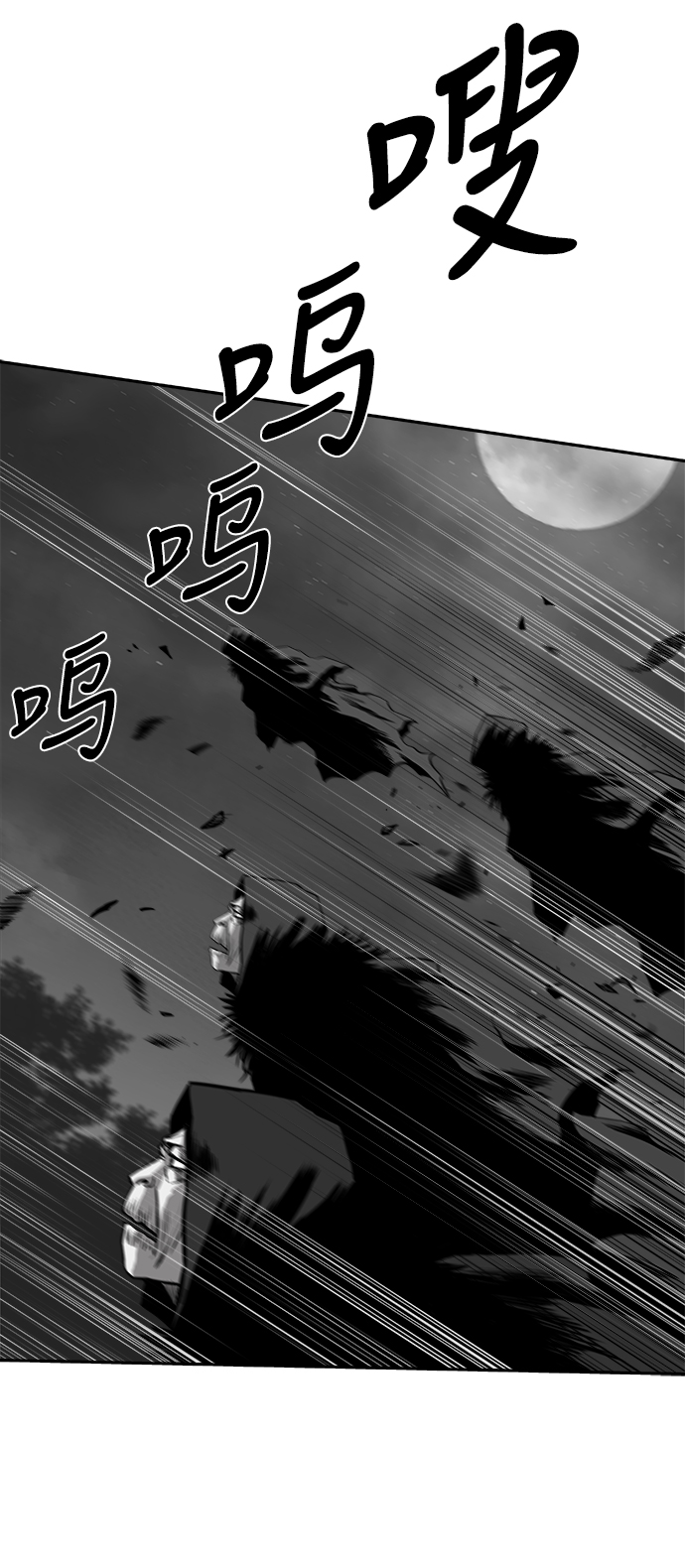 [第二季] 第41话69