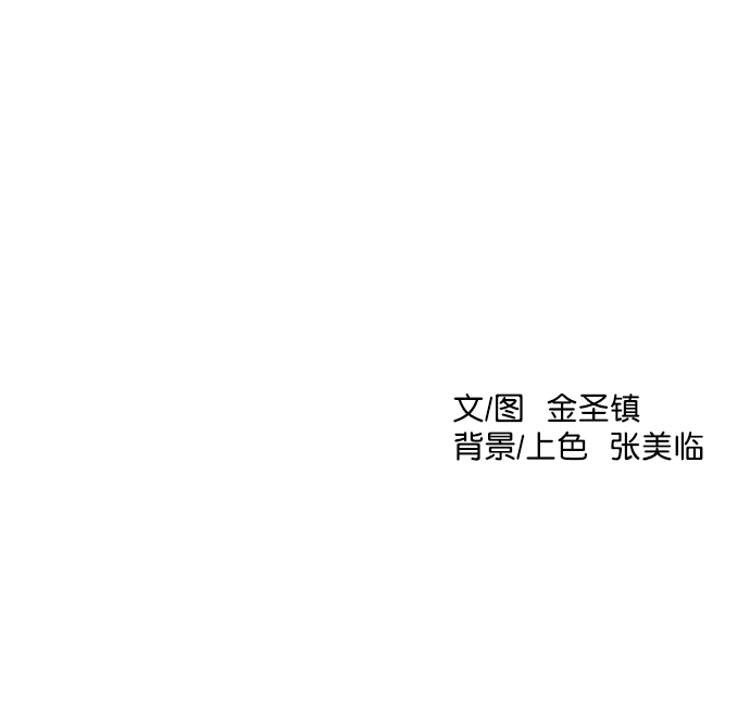 第58话117