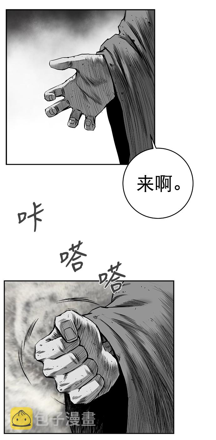 [第三季] 第4话20