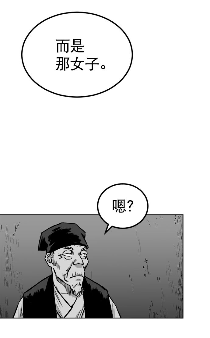 第22话105