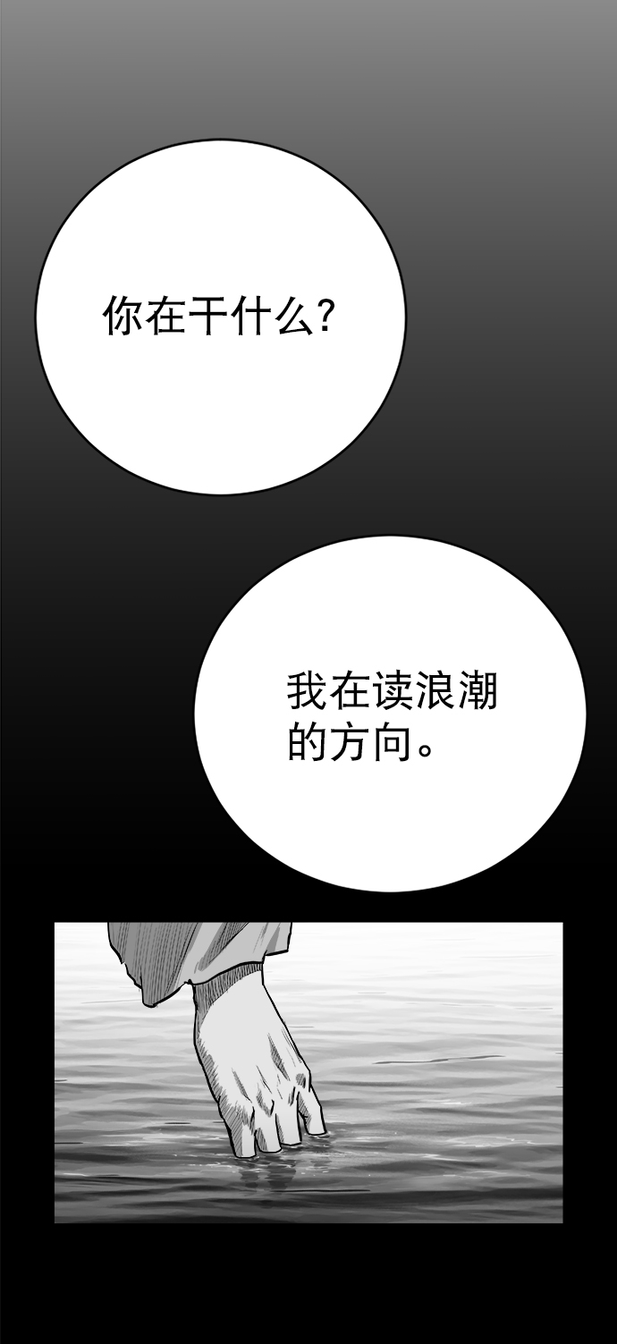 第29话76