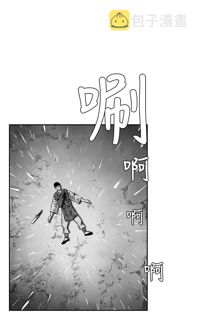 [第二季] 第8话6