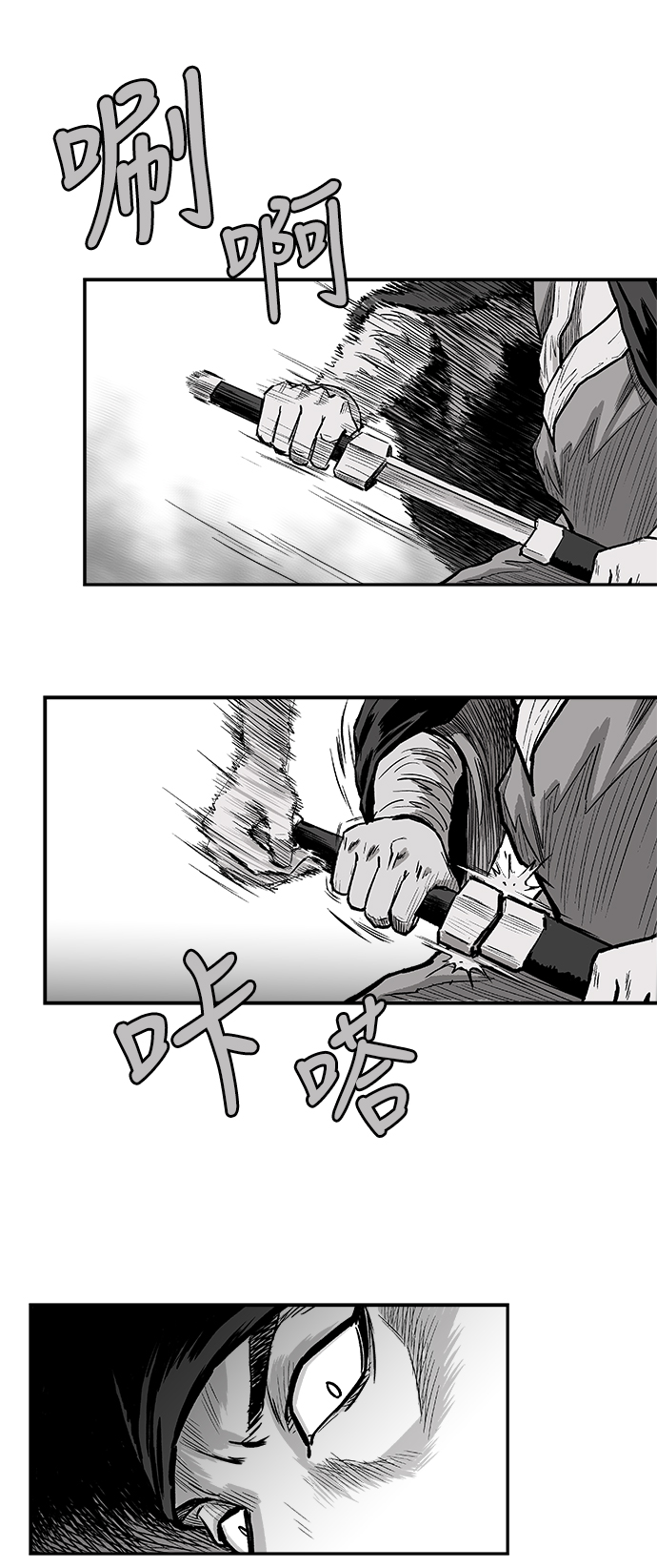 第5话34