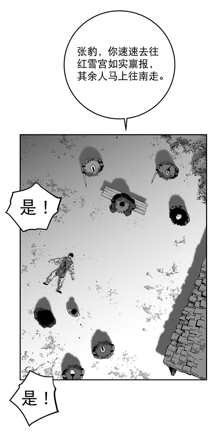 [第二季] 第11话96