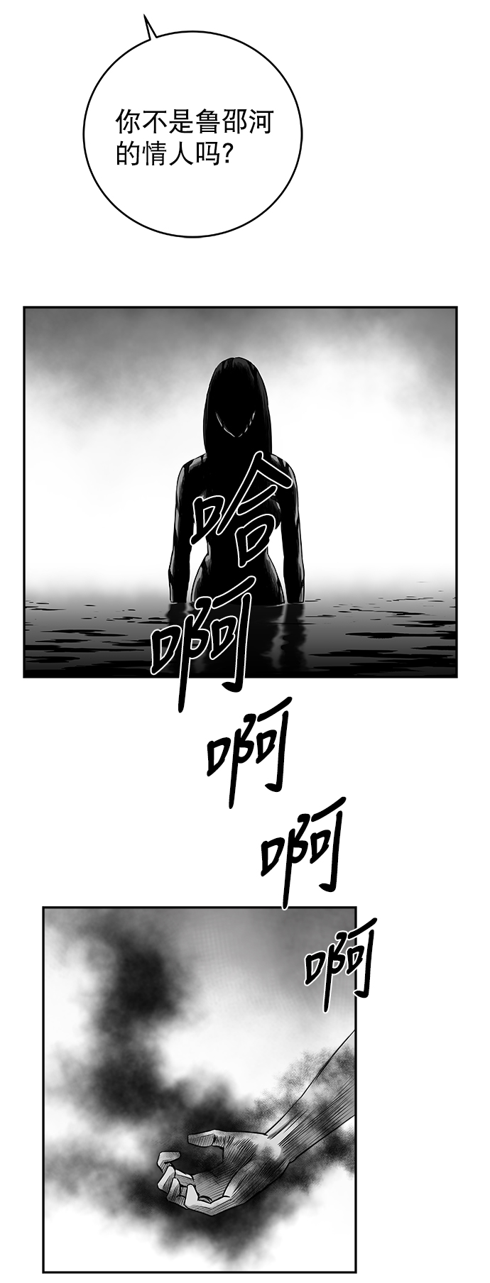 [第三季] 第2话13