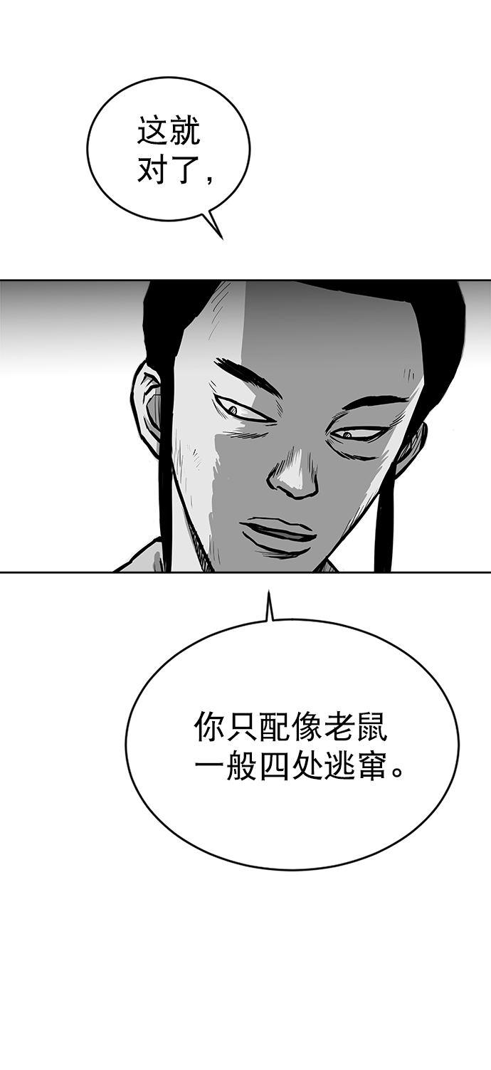 第24话45