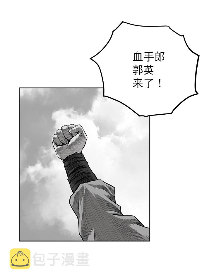 [第二季] 第2话56