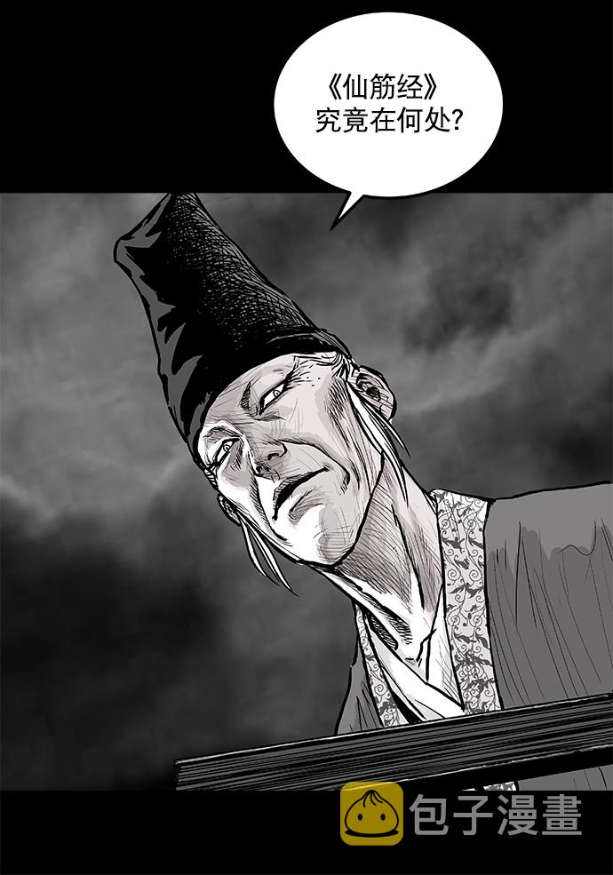 第1话118