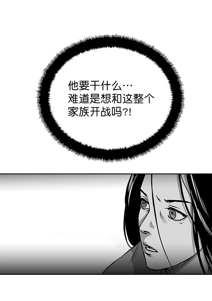 第29话109