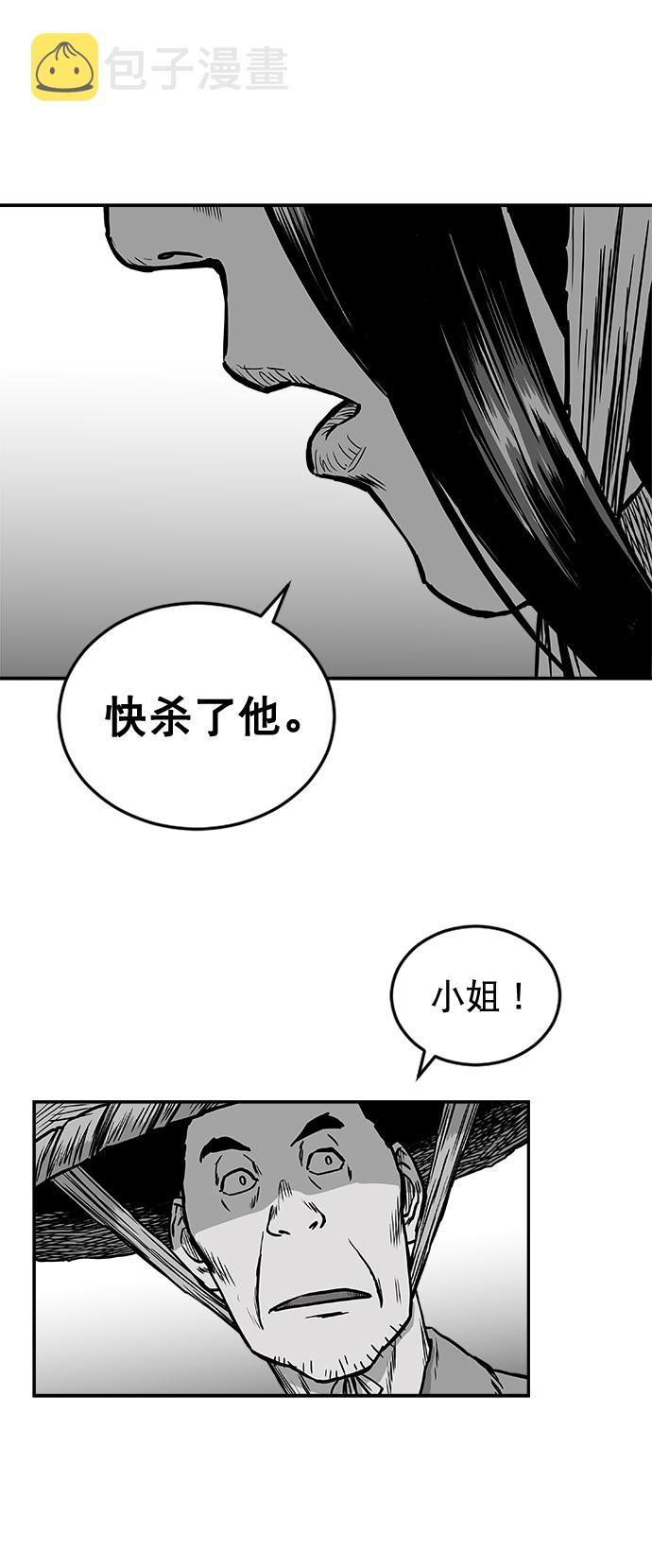 第9话17