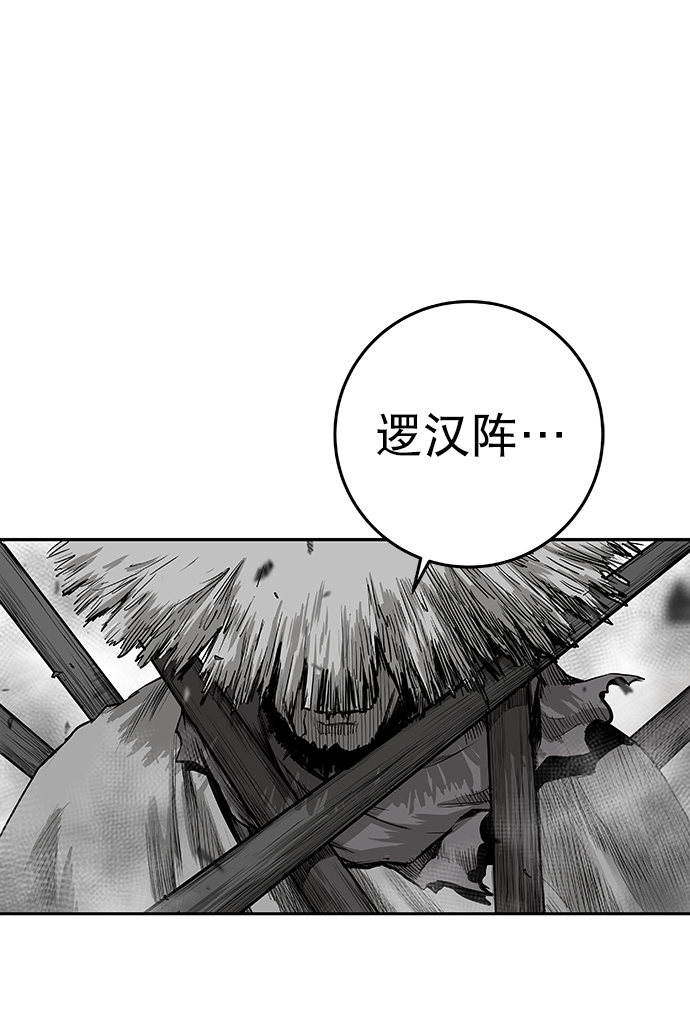 [第二季] 第12话48