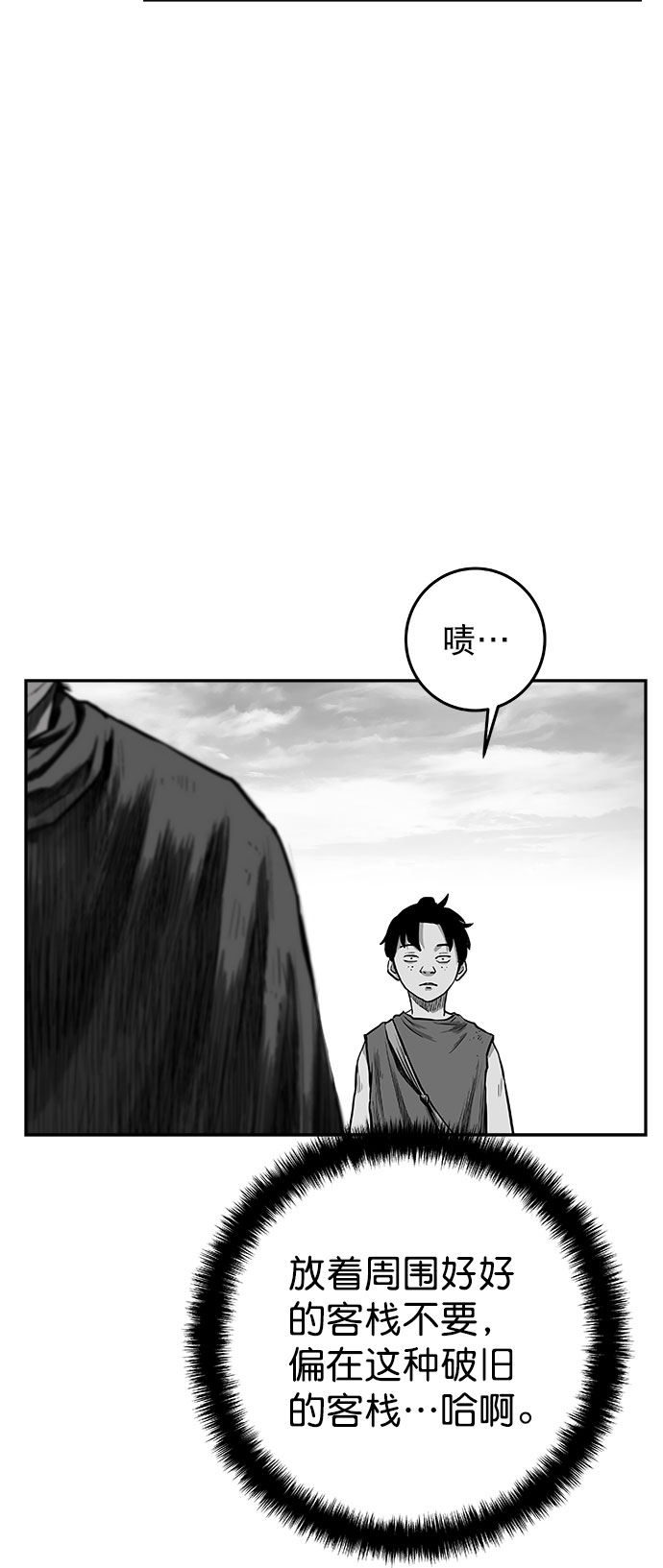 [第二季] 第25话44
