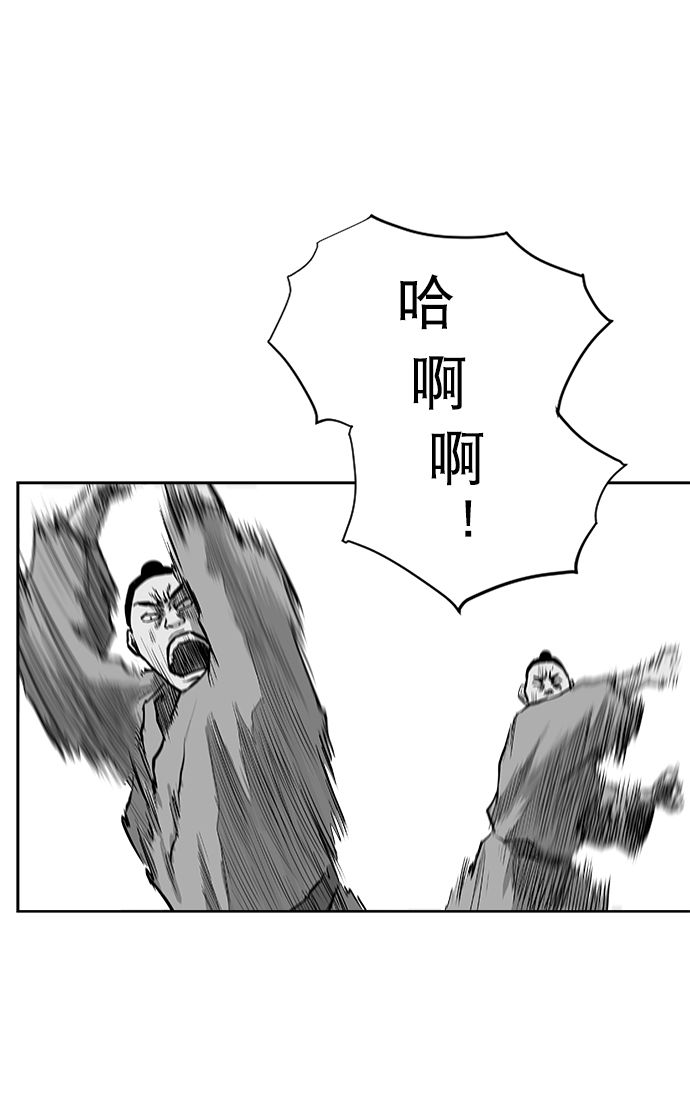 第30话23