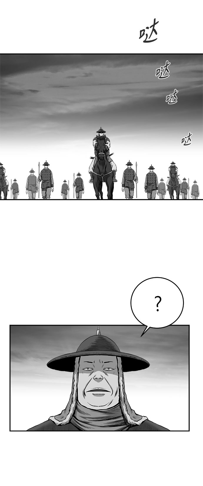 [第三季] 第14话59