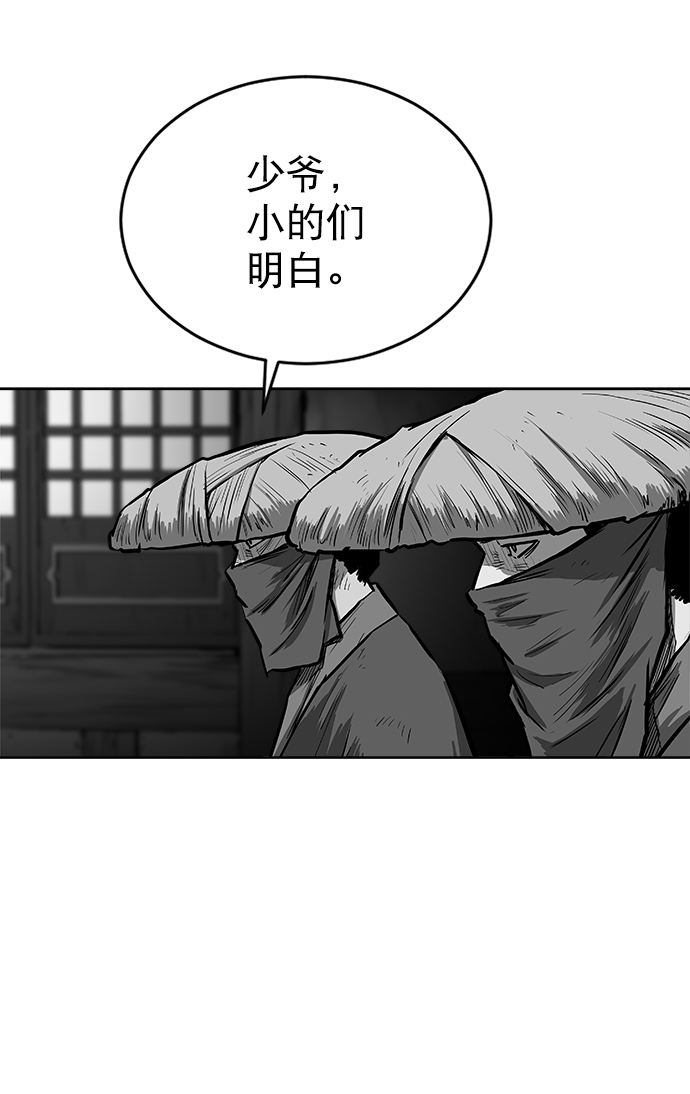 第28话14