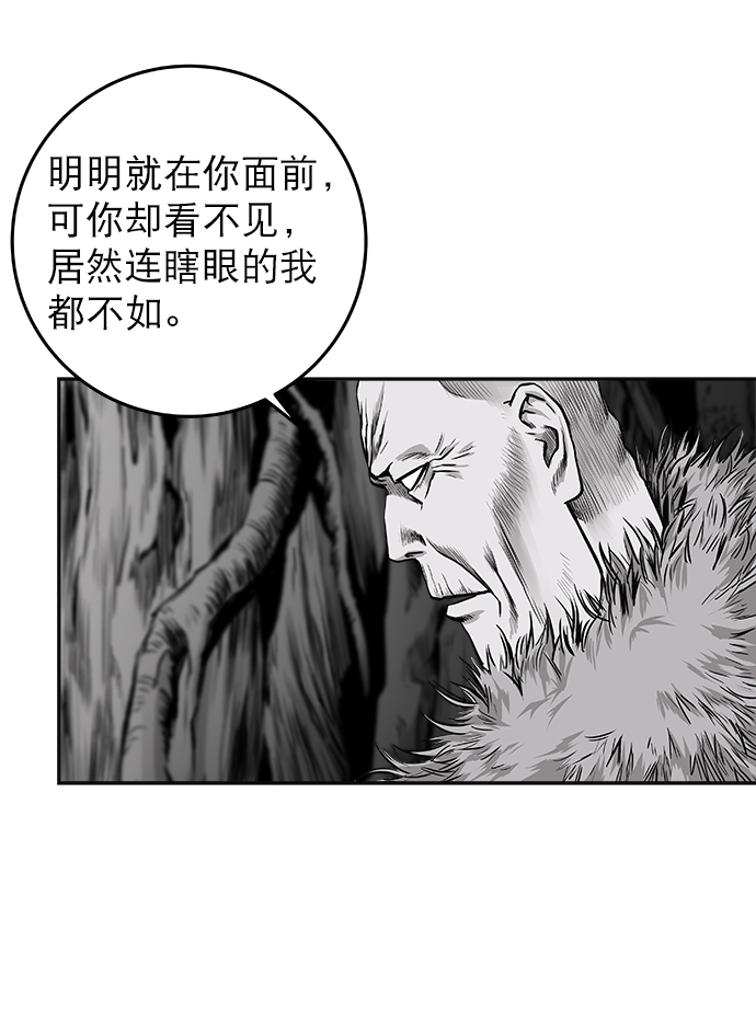 [第二季] 第5话58