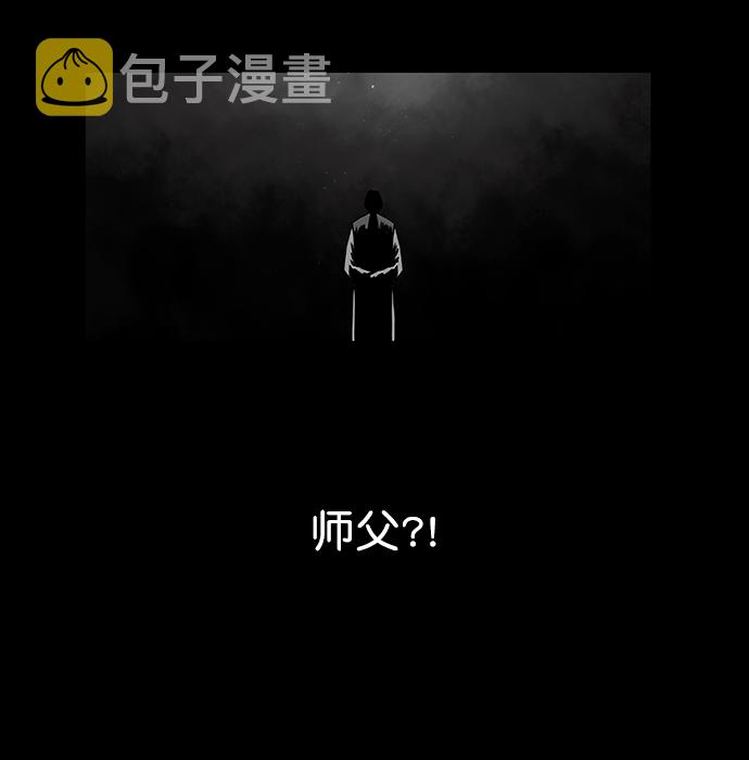 [第一季] 最终话120