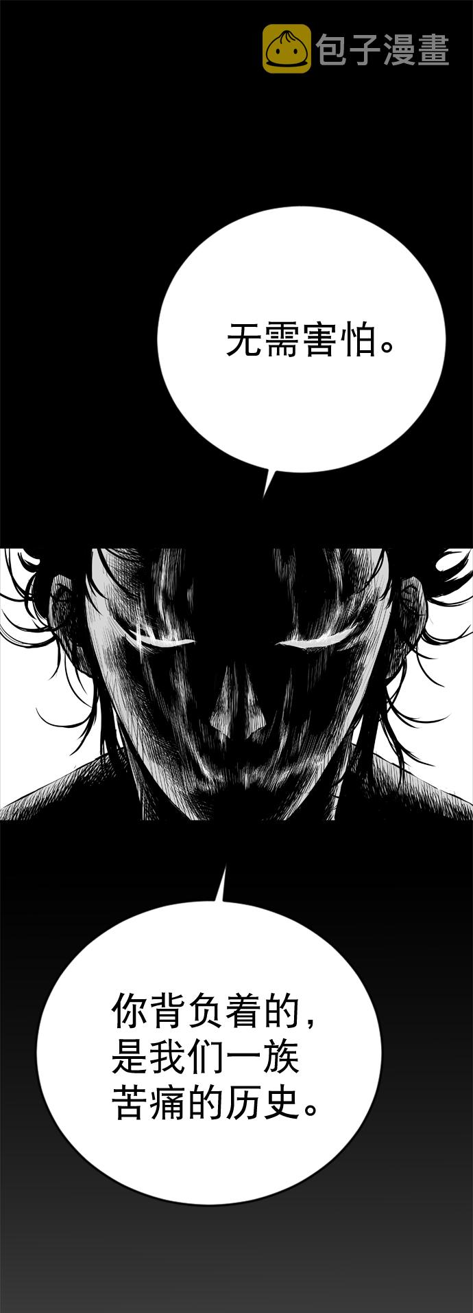 第33话74
