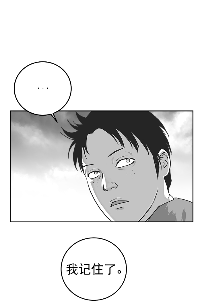 [第二季] 第9话28