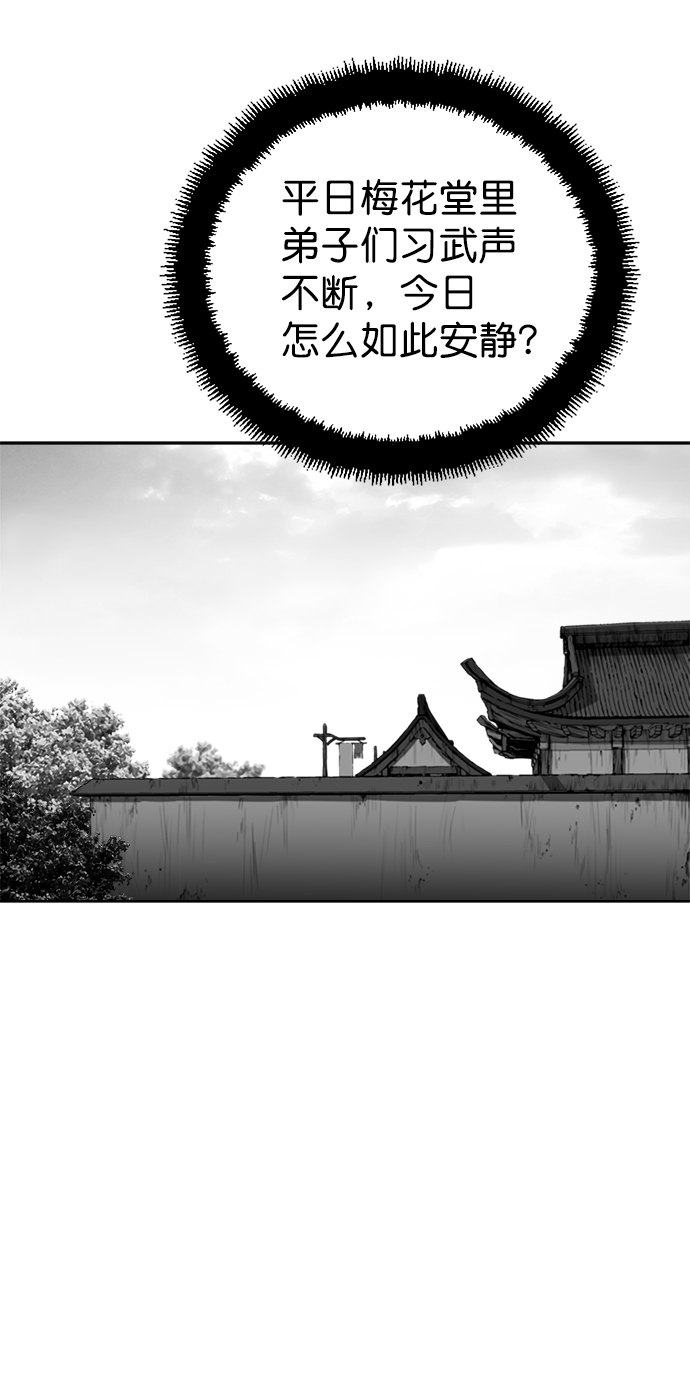 第25话23