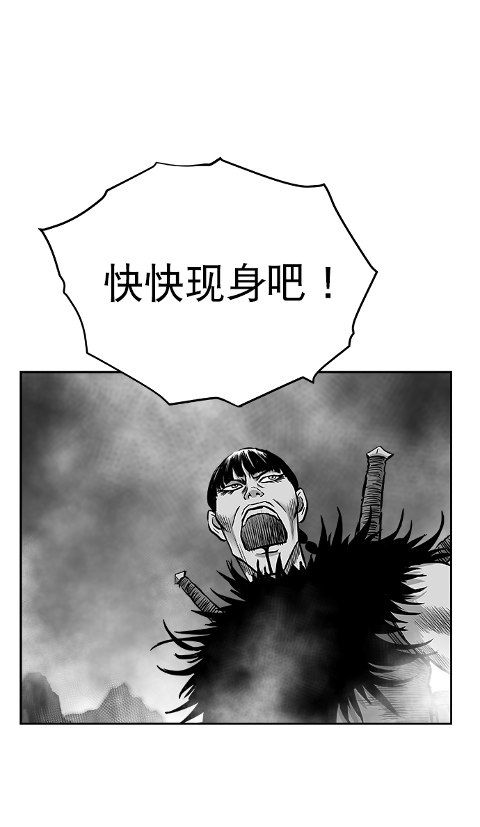 第37话68