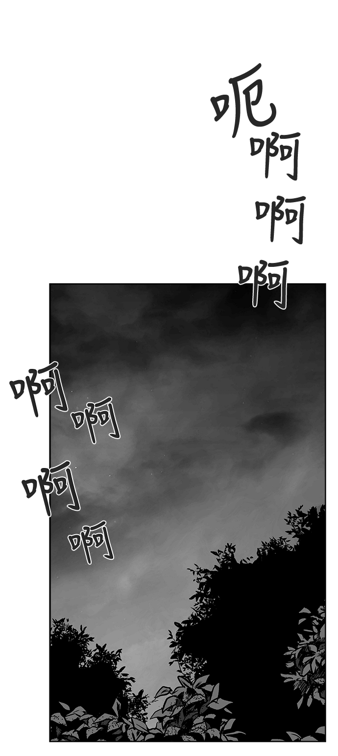第13话70