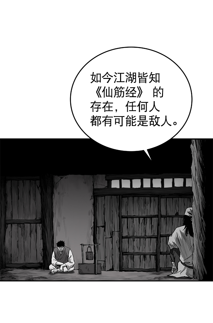 第41话12