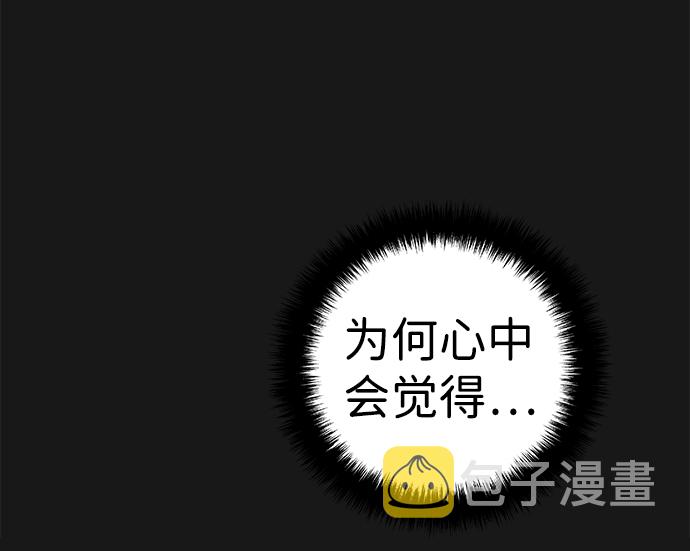 [第二季] 第10话90