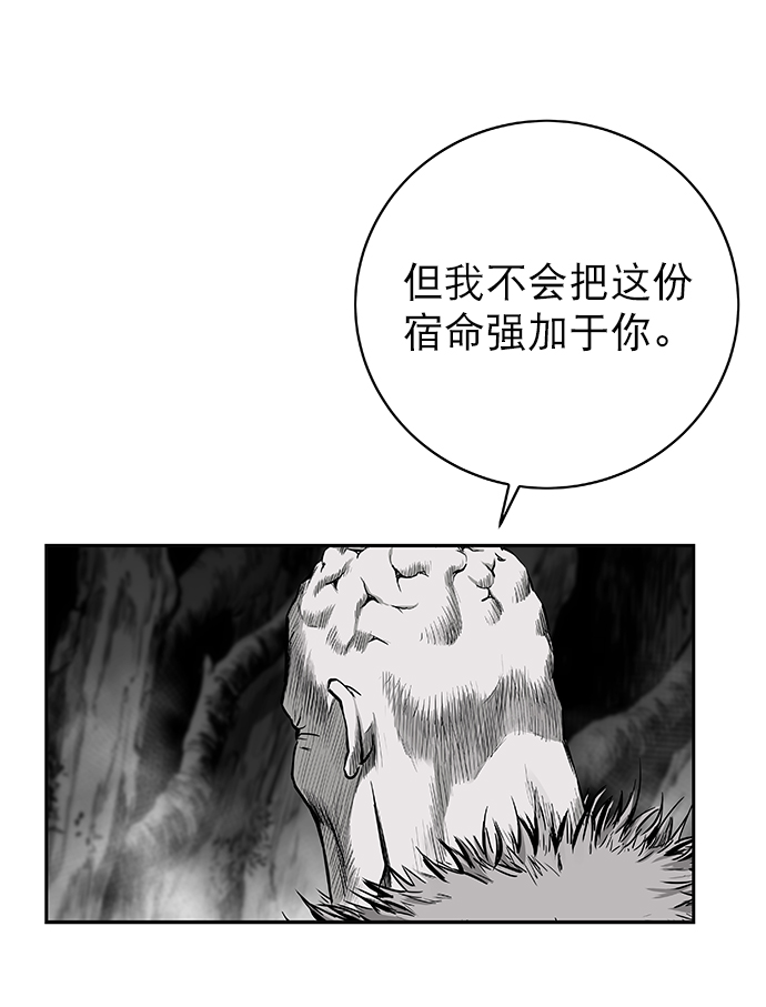[第二季] 第7话37