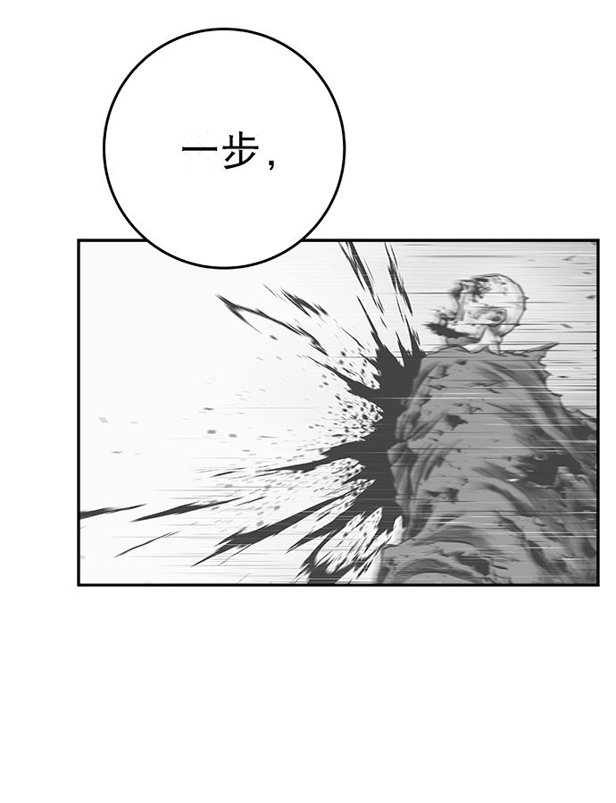 [第二季] 第41话28