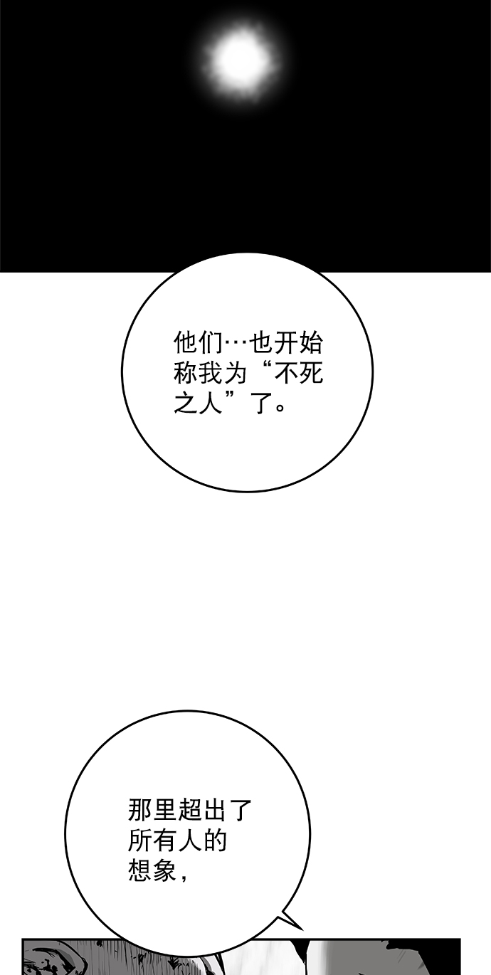 [第二季] 第22话43