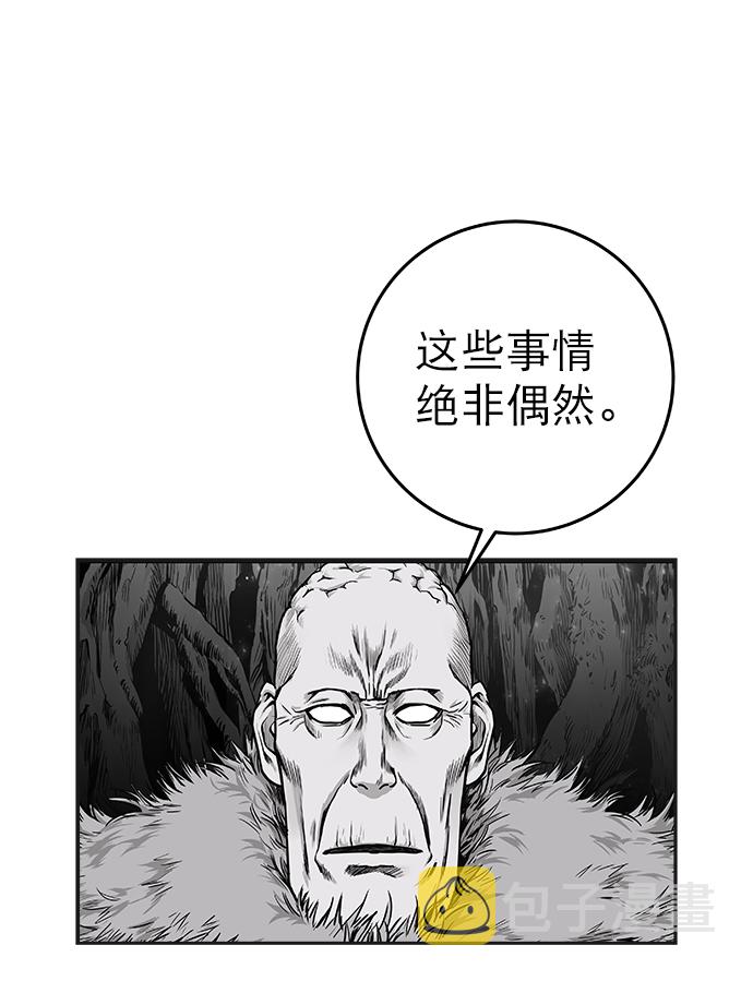 [第二季] 第8话127