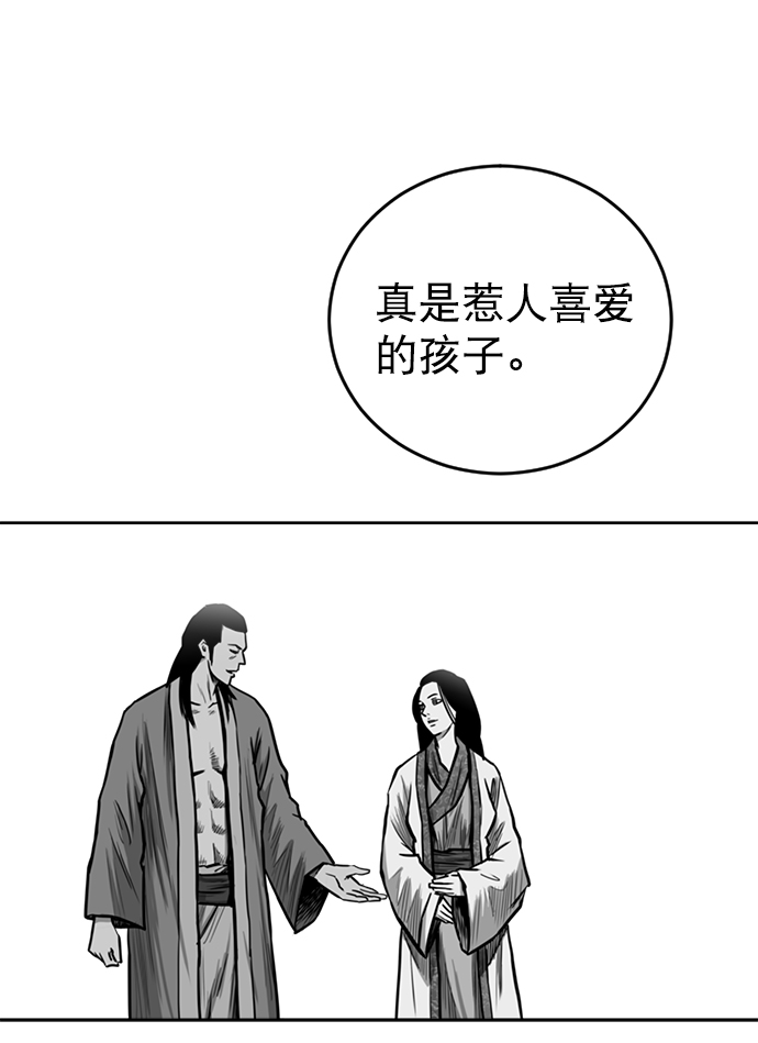 第27话52