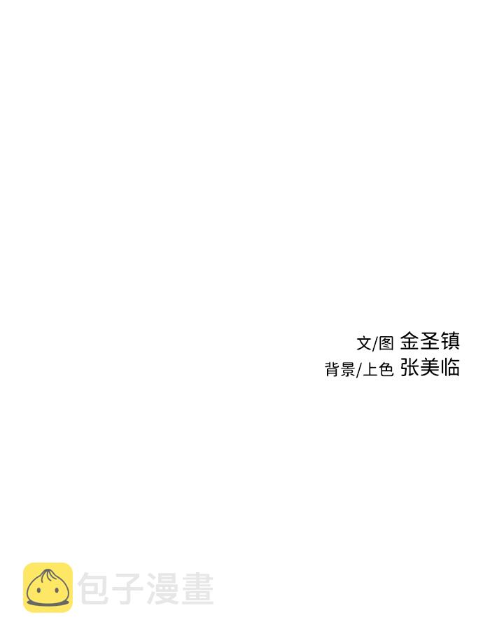 [第二季] 第14话120