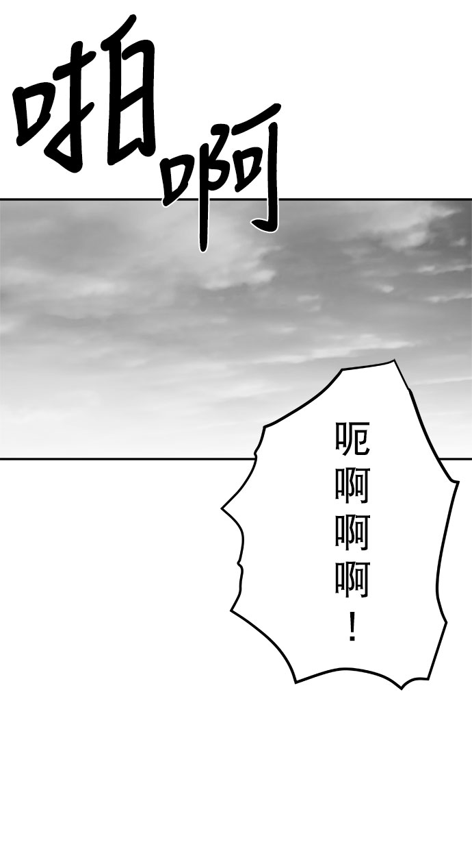 [第二季] 第25话78