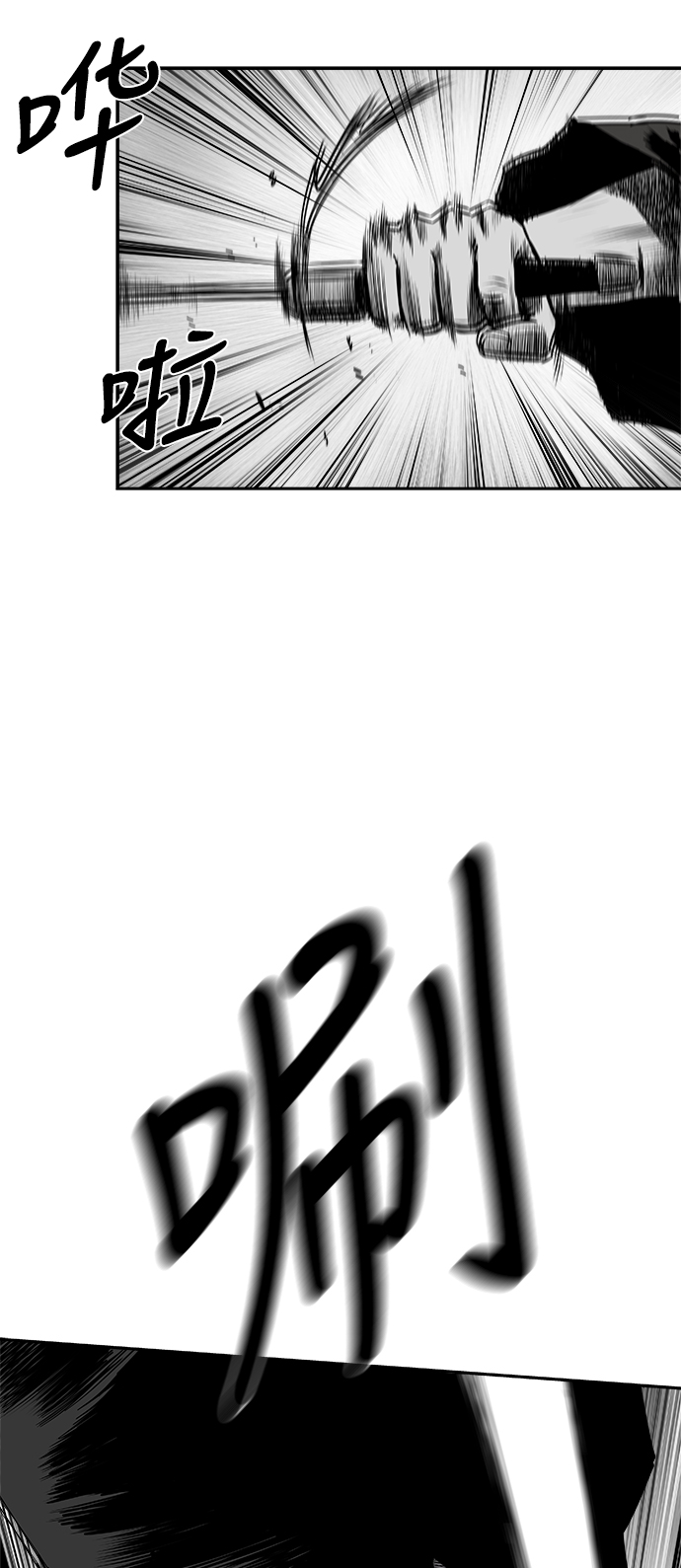 [第二季] 第49话18