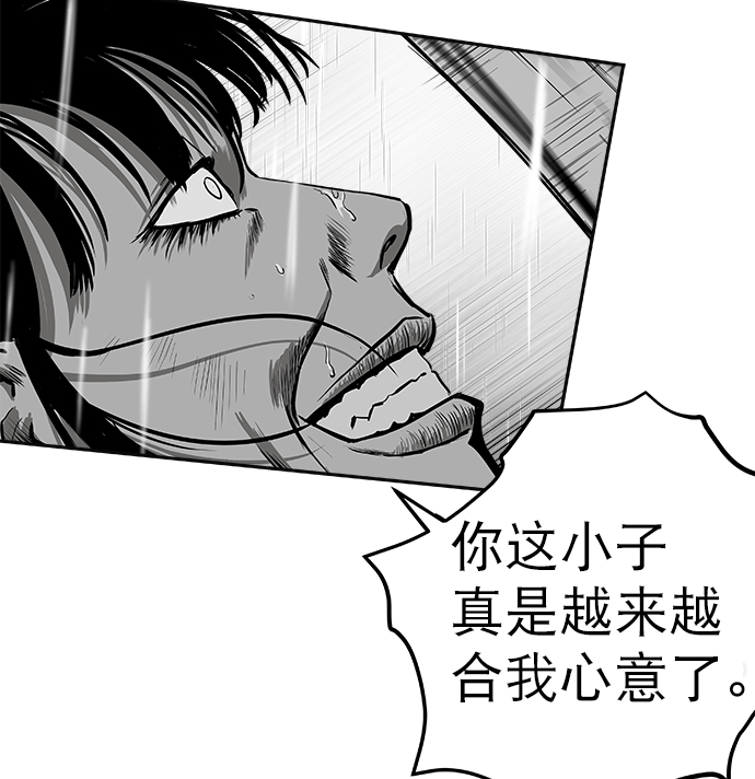 [第二季] 第5话80