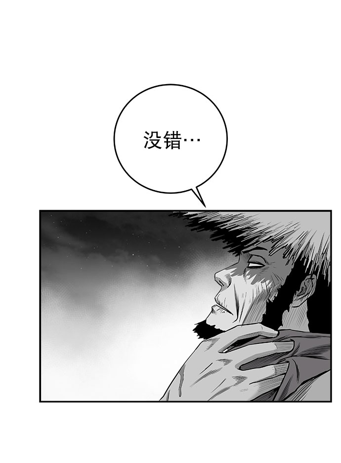 [第三季] 第14话33