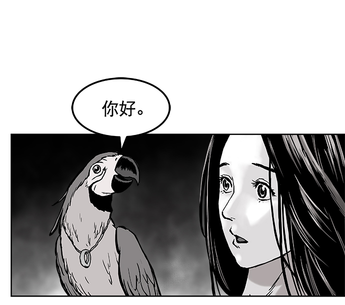 第2话33