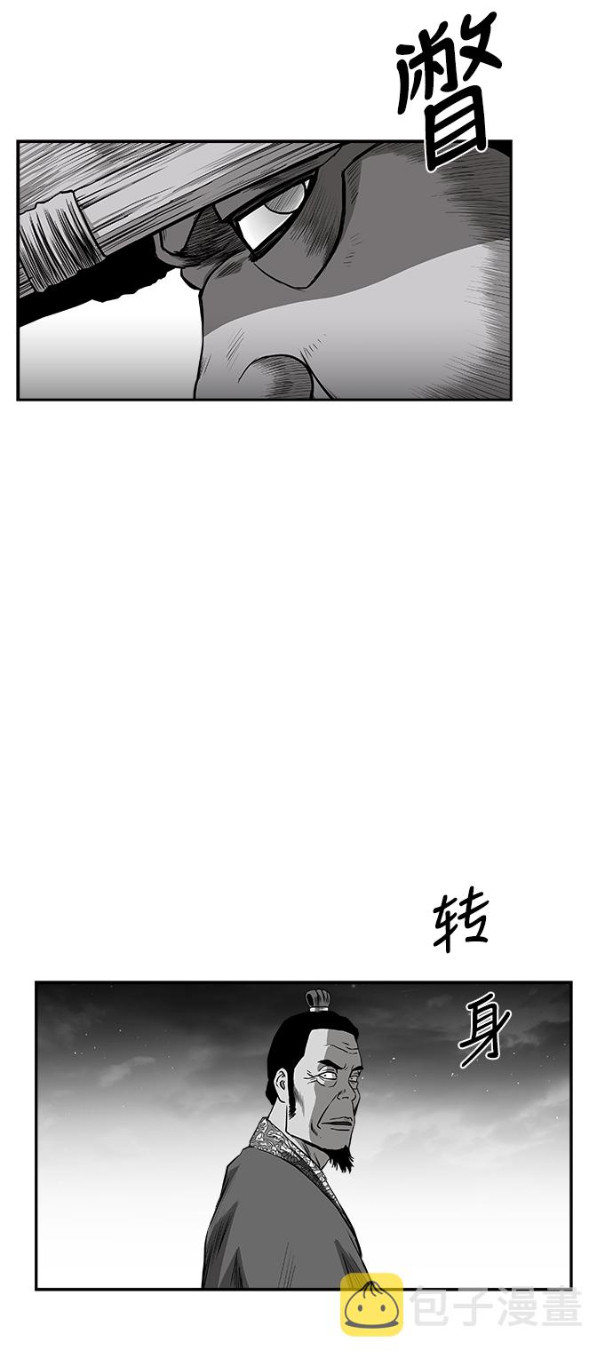 [第二季] 第24话50