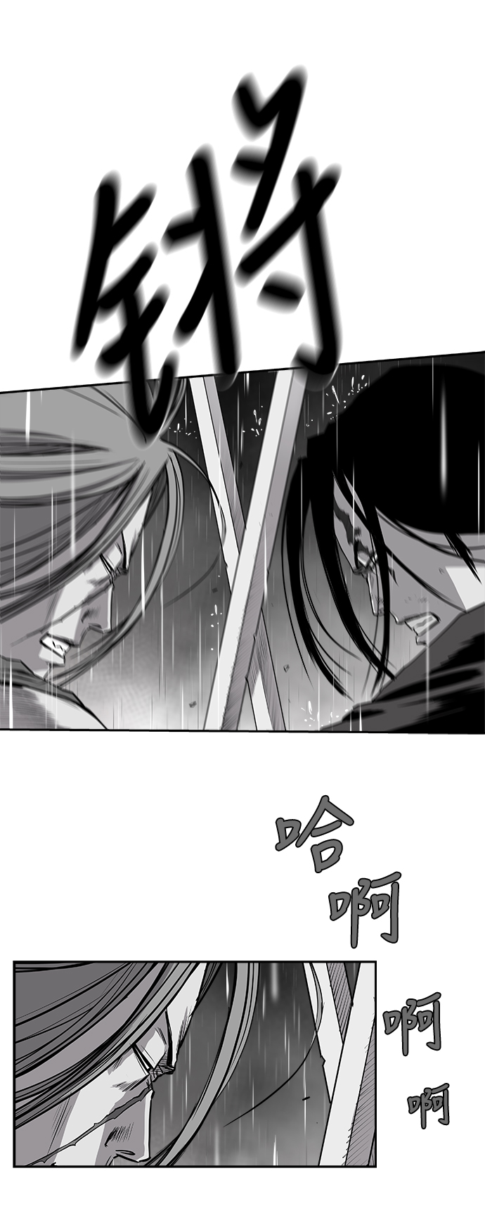 [第二季] 第33话36