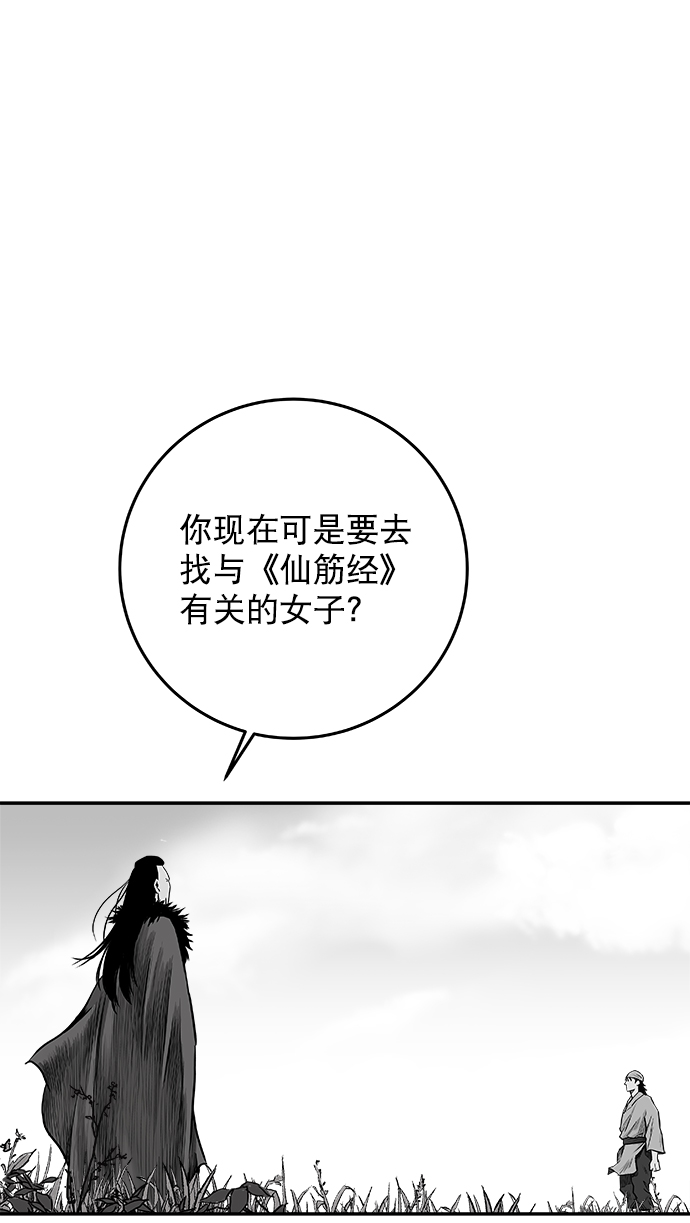 [第二季] 第13话1