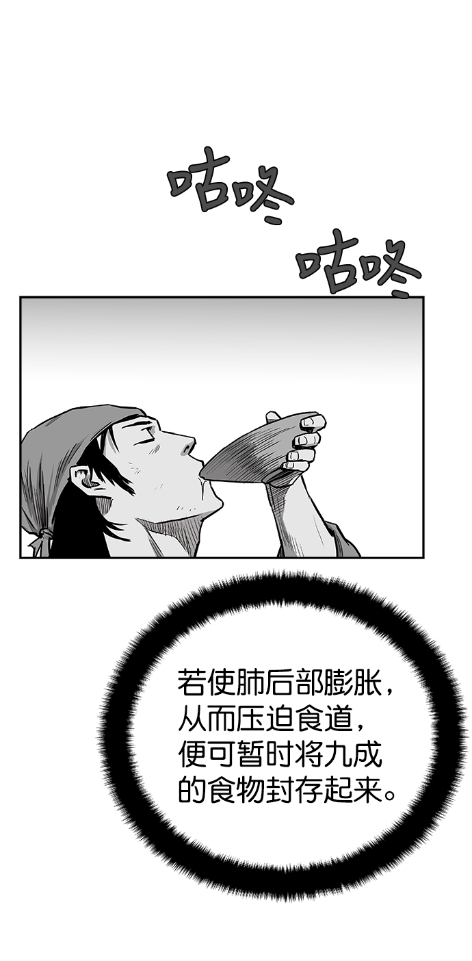 第34话61