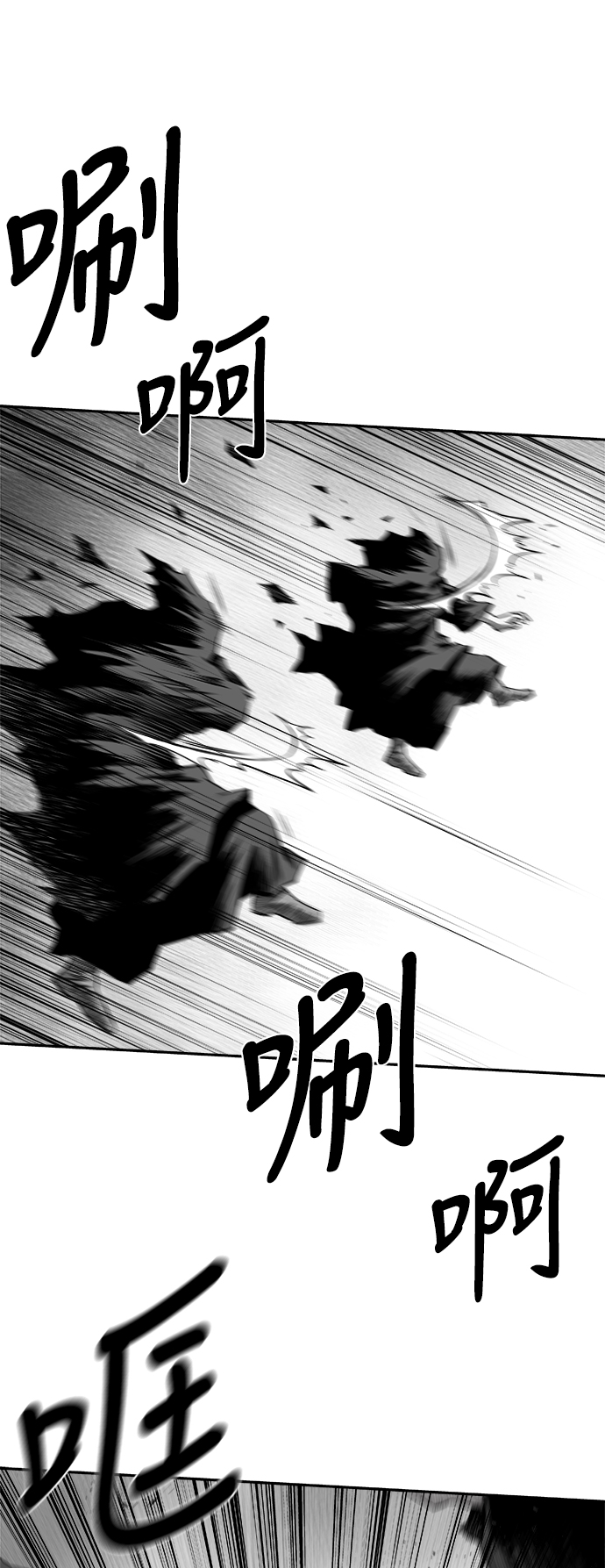 [第二季] 第42话60