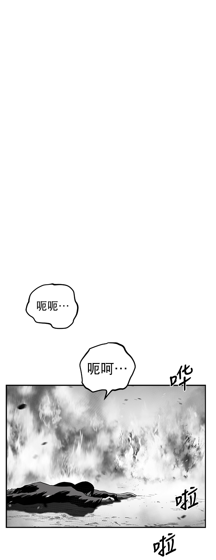 [第二季] 第31话6