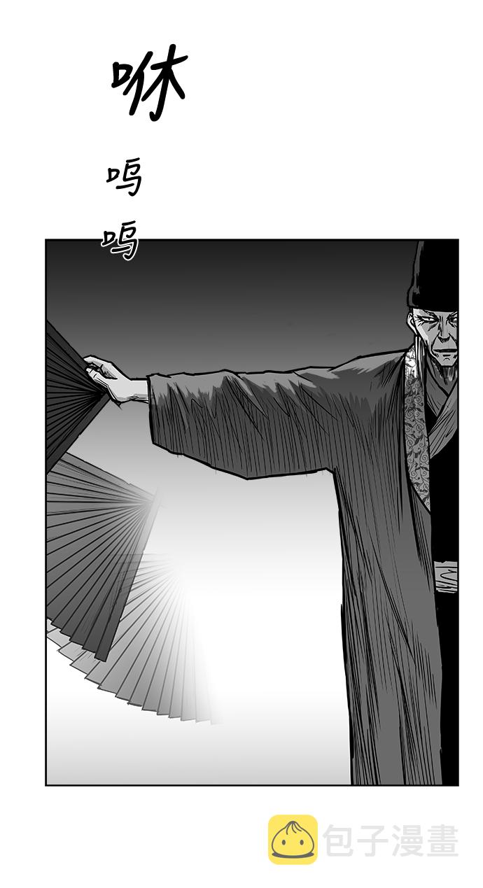 第29话61