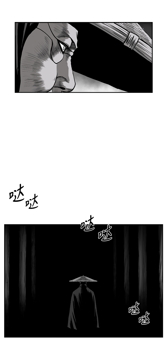 [第三季] 第3话61
