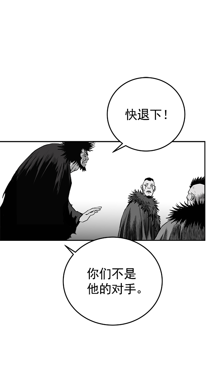 第41话82