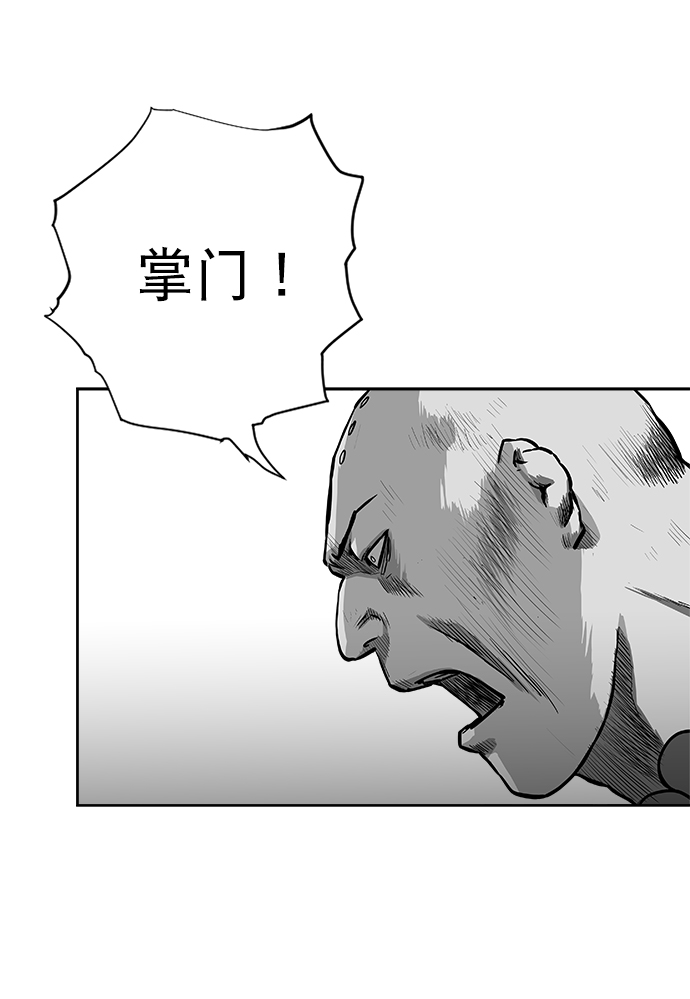 第30话84